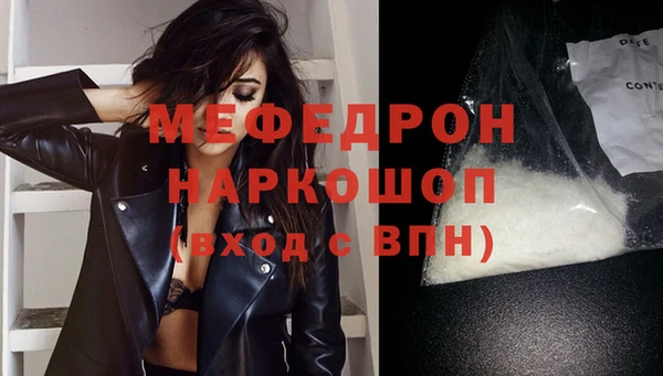 MDMA Premium VHQ Новозыбков