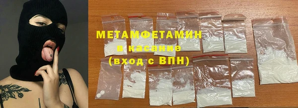 MDMA Premium VHQ Новозыбков