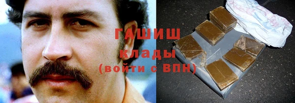 MDMA Premium VHQ Новозыбков