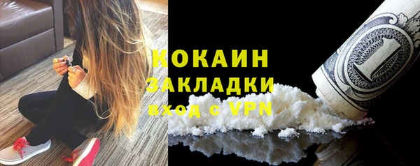 MDMA Premium VHQ Новозыбков