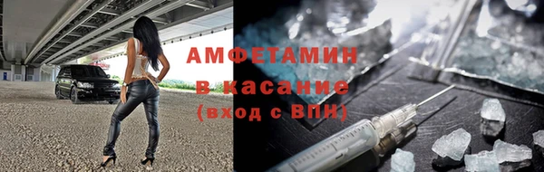 MDMA Premium VHQ Новозыбков