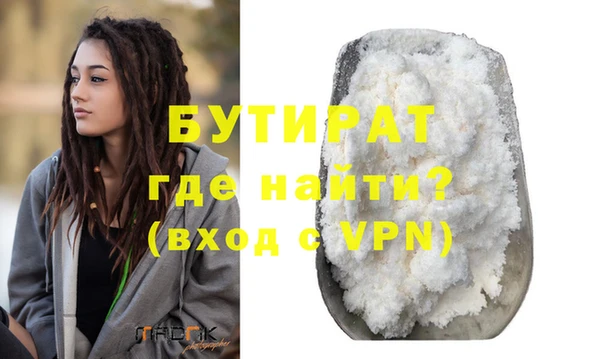 MDMA Premium VHQ Новозыбков
