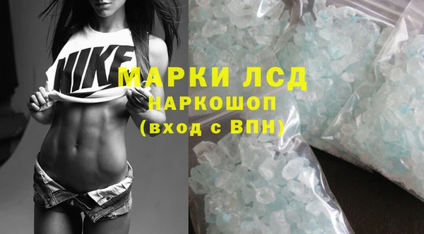 бутират Новокубанск