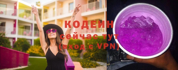MDMA Premium VHQ Новозыбков