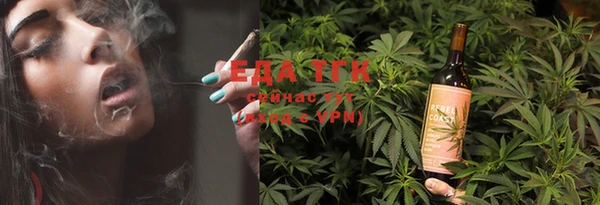бутират Новокубанск