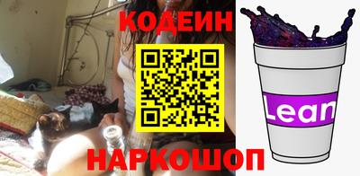 мефедрон VHQ Ливны