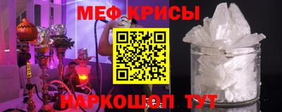 мефедрон VHQ Ливны