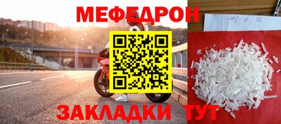 герыч Лесосибирск