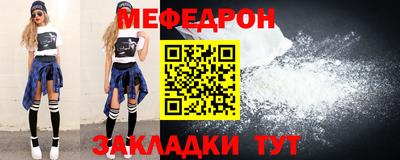 мефедрон VHQ Ливны