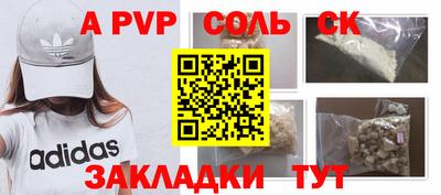 герыч Лесосибирск