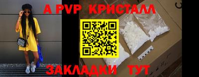 герыч Лесосибирск