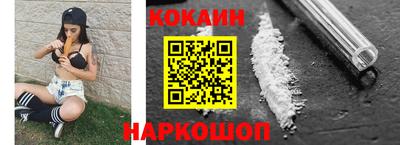 мефедрон VHQ Ливны