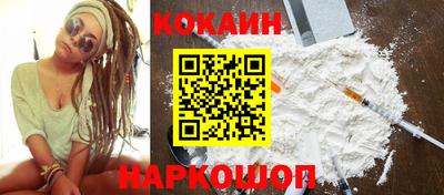 мефедрон VHQ Ливны