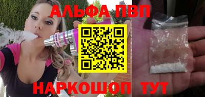 мефедрон VHQ Ливны