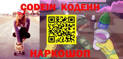 мефедрон VHQ Ливны
