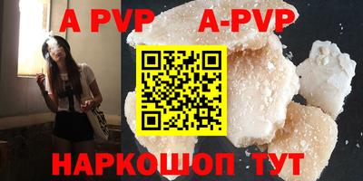 мефедрон VHQ Ливны