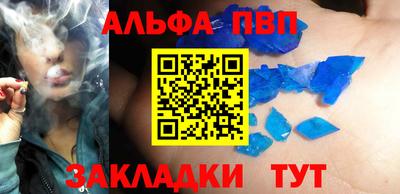 мефедрон VHQ Ливны