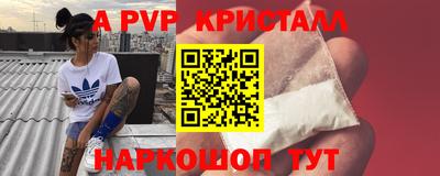 мефедрон VHQ Ливны