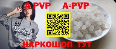 герыч Лесосибирск