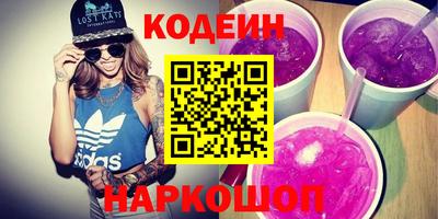 мефедрон VHQ Ливны