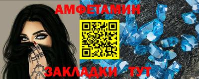 мефедрон VHQ Ливны