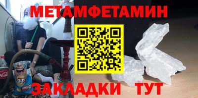 герыч Лесосибирск