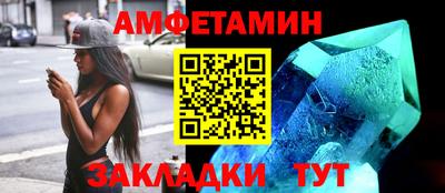 мефедрон VHQ Ливны
