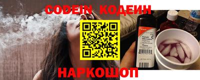 герыч Лесосибирск