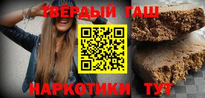 мефедрон VHQ Ливны