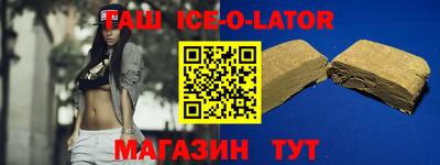мефедрон VHQ Ливны