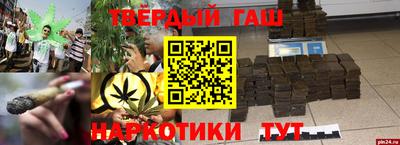 мефедрон VHQ Ливны