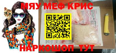 мефедрон VHQ Ливны
