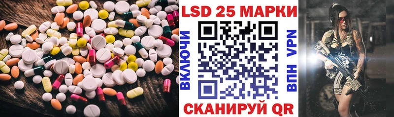 цены   Топки  Лсд 25 экстази кислота 