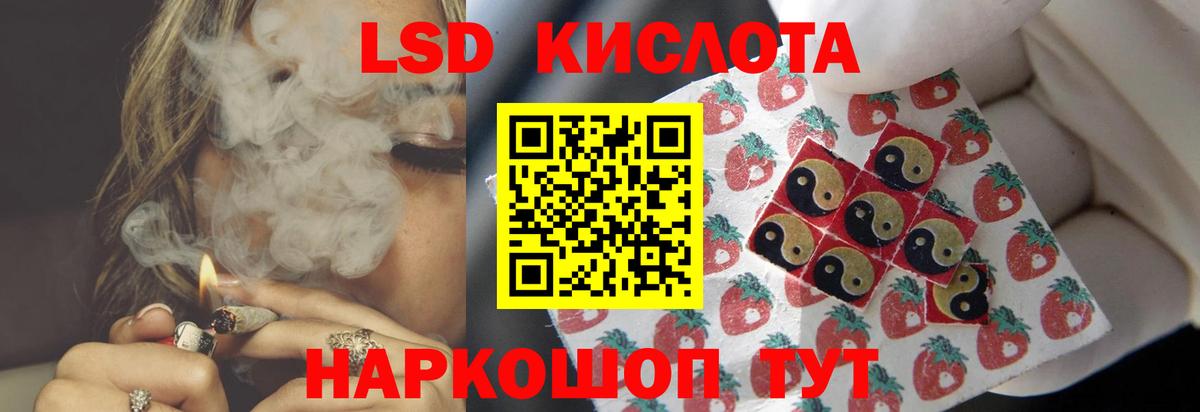 ЛСД экстази кислота  Вход с VPN  МЕГА зеркало  ЛСД экстази ecstasy  Топки 