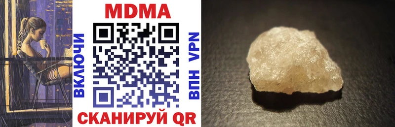 МДМА кристаллы  Топки 