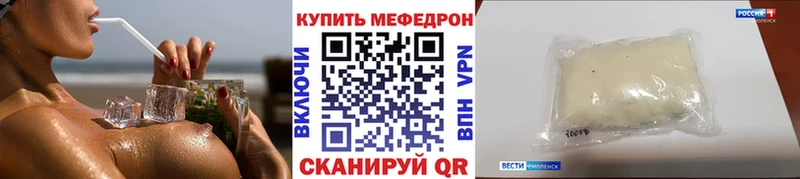 купить закладку  Топки  Меф мяу мяу 