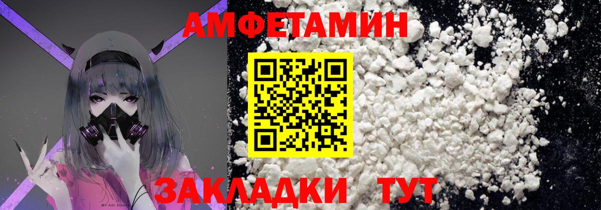 МЕТАМФЕТАМИН кристалл Топки