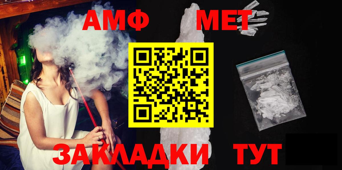 Топки  МЕТАМФЕТАМИН Methamphetamine  Вход с VPN 