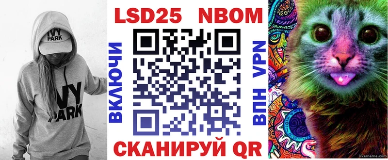 Марки 25I-NBOMe 1,8мг  Топки 
