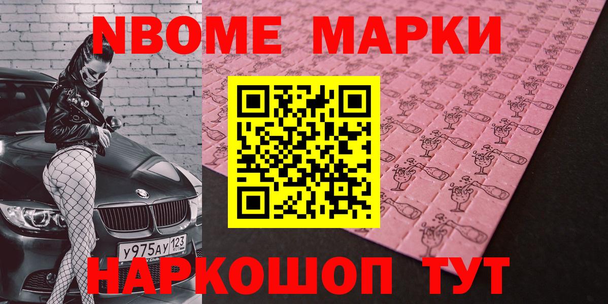 ГАШ Топки
