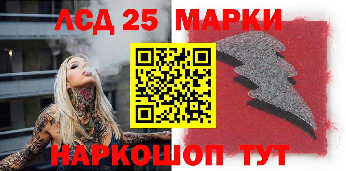 Марки NBOMe 1500мкг  где найти наркотики  Топки  Вход с VPN 