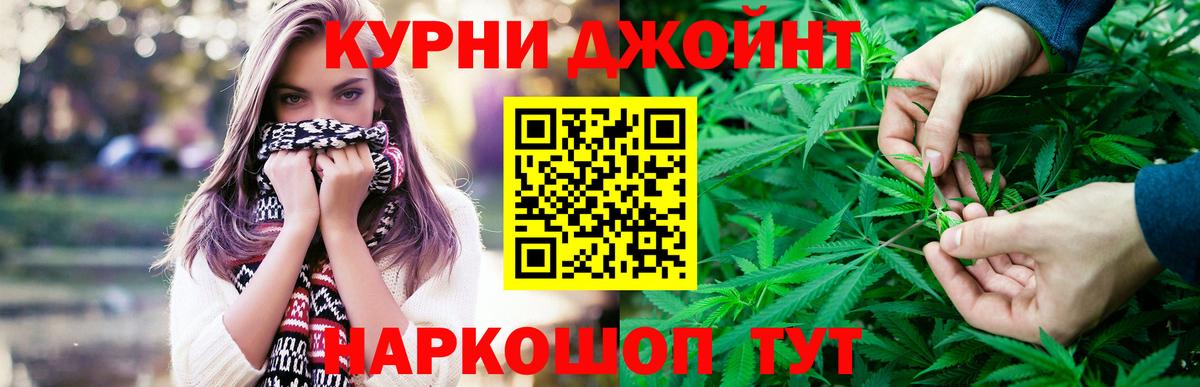 МАРИХУАНА SATIVA & INDICA Топки