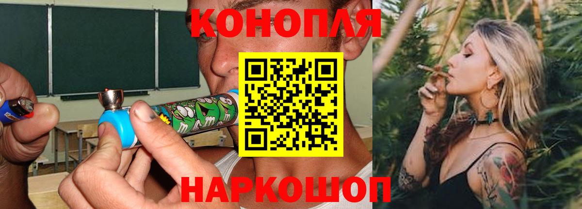 Топки  Шишки марихуана MAZAR  Канабис гибрид  Бошки Шишки гибрид  Конопля THC 21%  Вход с VPN 